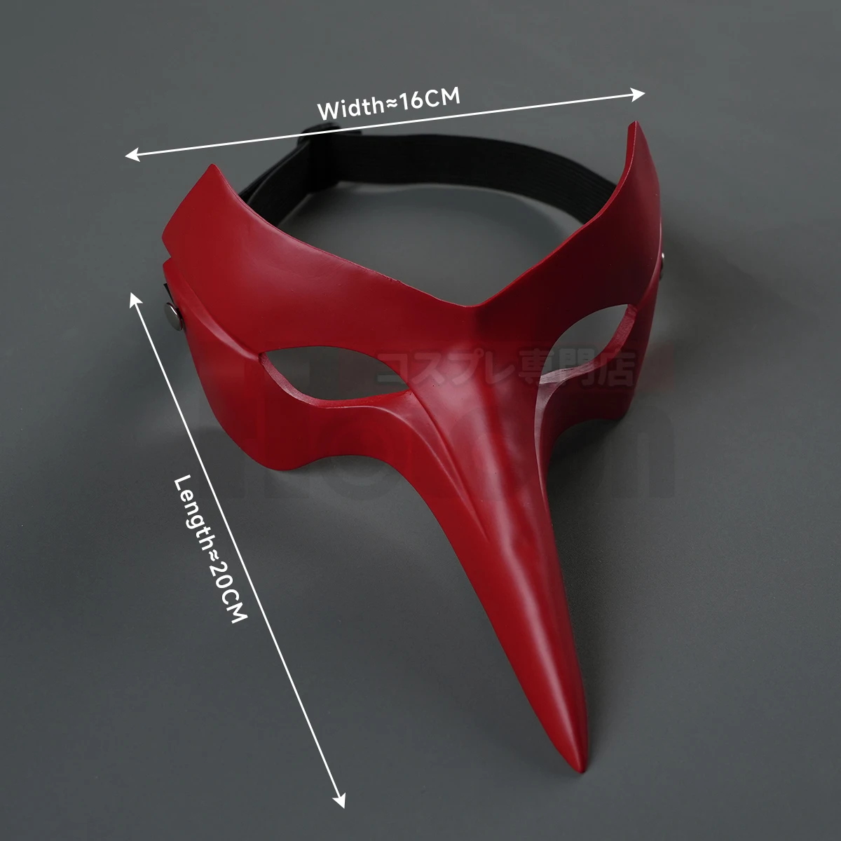 HOLOUN P5 Game Akechi Goro Cosplay Costume Wig Crow Grey Uniform Mask Cos Convention Stage Comic Suit Christmas New Year Gift
