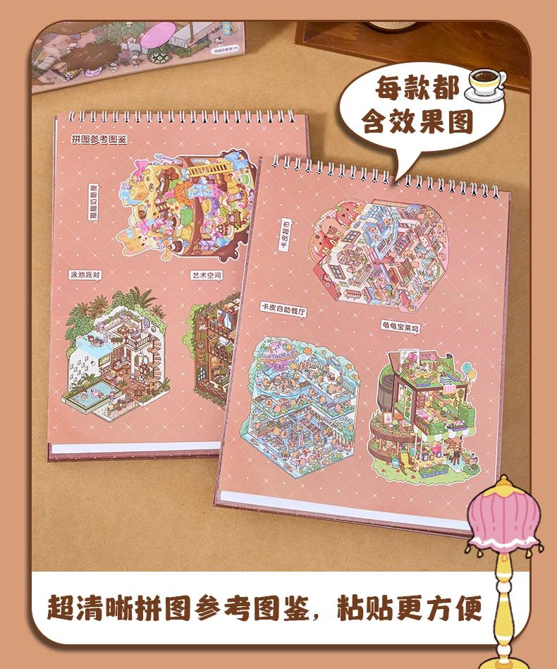 Kawaii Pickup Supermarket 3D Fantasy Fairy Tale Landscape Sticker book DIY Pocket Cabin Scene Christmas gifts 