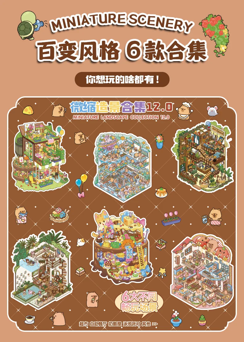 Kawaii Pickup Supermarket 3D Fantasy Fairy Tale Landscape Sticker book DIY Pocket Cabin Scene Christmas gifts 