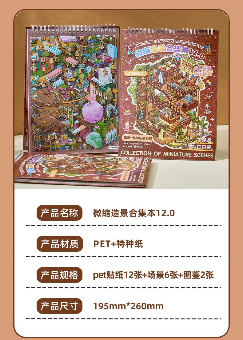 Kawaii Pickup Supermarket 3D Fantasy Fairy Tale Landscape Sticker book DIY Pocket Cabin Scene Christmas gifts 