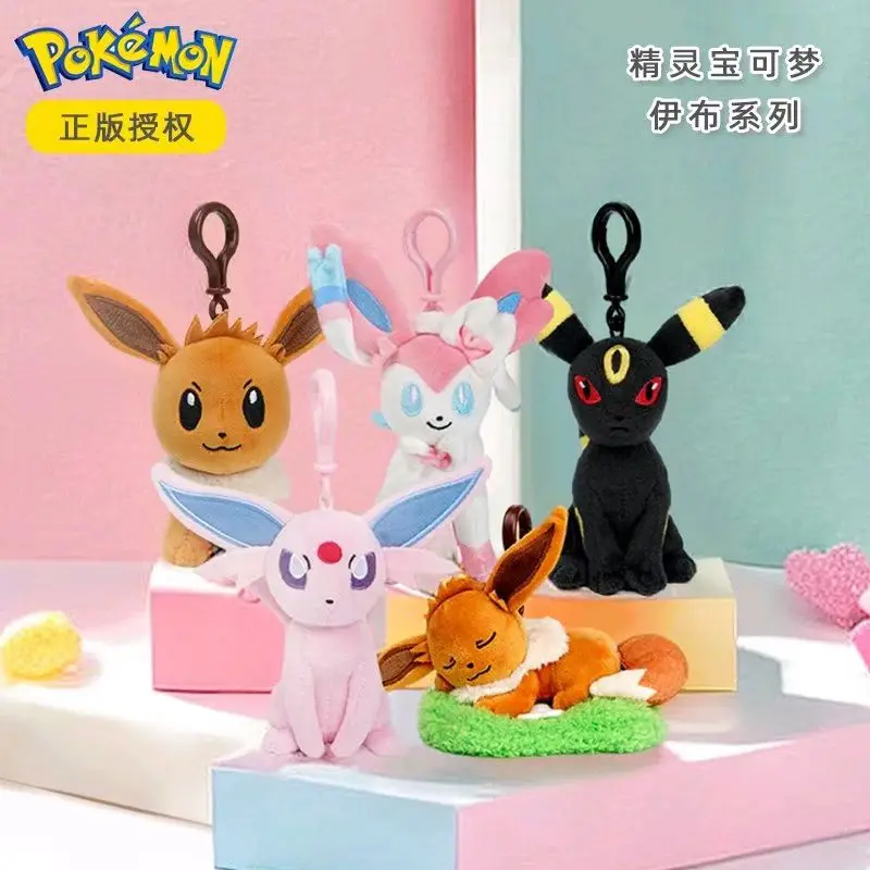 Genuine Pokemon Eevee Umbreon Espeon Kawaii Plush Toy Pendant School Bag Backpack Pendant Key Ring Doll Birthday Christmas Gift