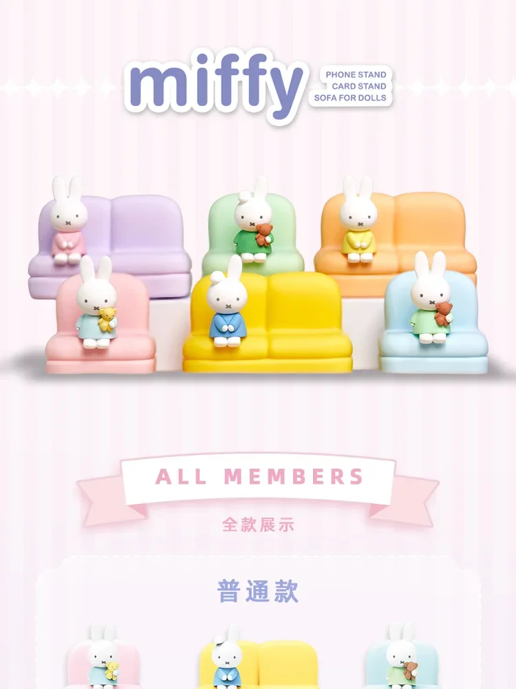 Kawaii Miffy Cartoon Surrounding Sofa Mobile Phone Stand Fashion Play Model Hand Desk Decoration Cute Doll Toy Christmas Gifts