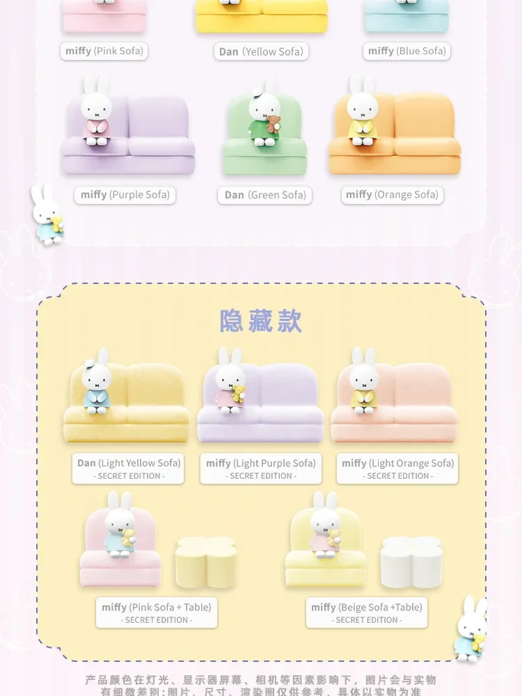 Kawaii Miffy Cartoon Surrounding Sofa Mobile Phone Stand Fashion Play Model Hand Desk Decoration Cute Doll Toy Christmas Gifts