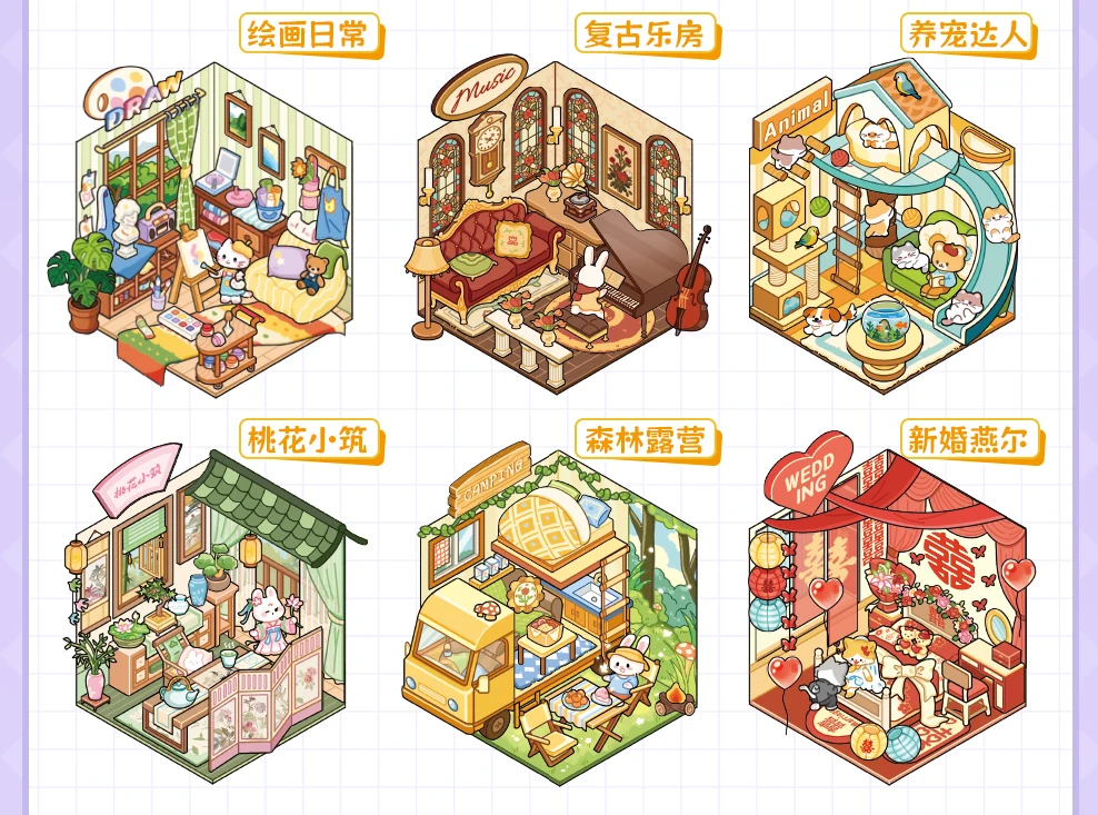 Kawaii Cabin Crisis 3D Dream Flower House Landscape Sticker book DIY Pocket Cabin Scene Christmas gifts 