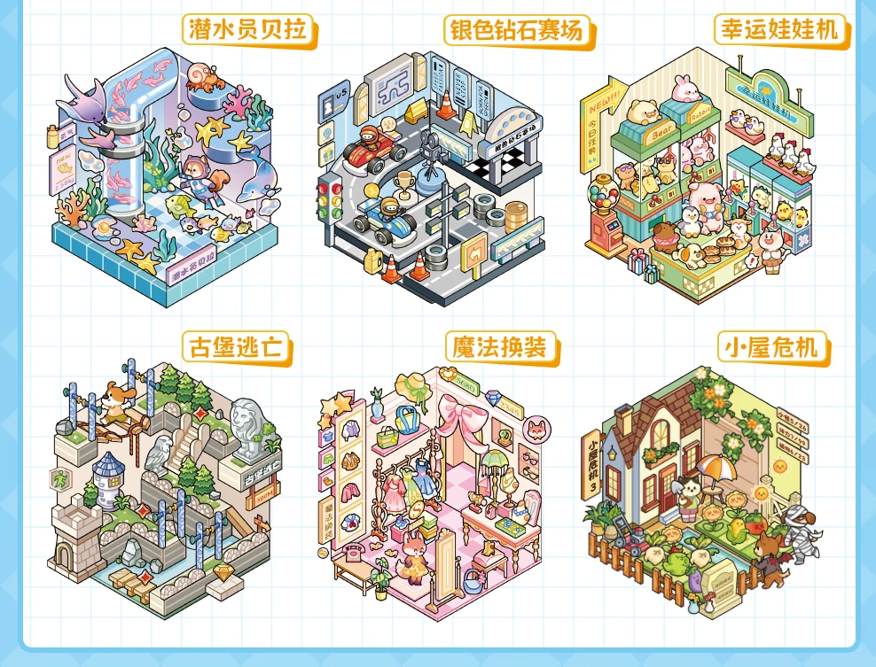 Kawaii Cabin Crisis 3D Dream Flower House Landscape Sticker book DIY Pocket Cabin Scene Christmas gifts 