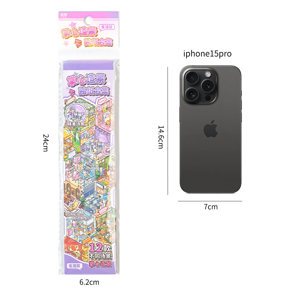Kawaii Cabin Crisis 3D Dream Flower House Landscape Sticker book DIY Pocket Cabin Scene Christmas gifts 