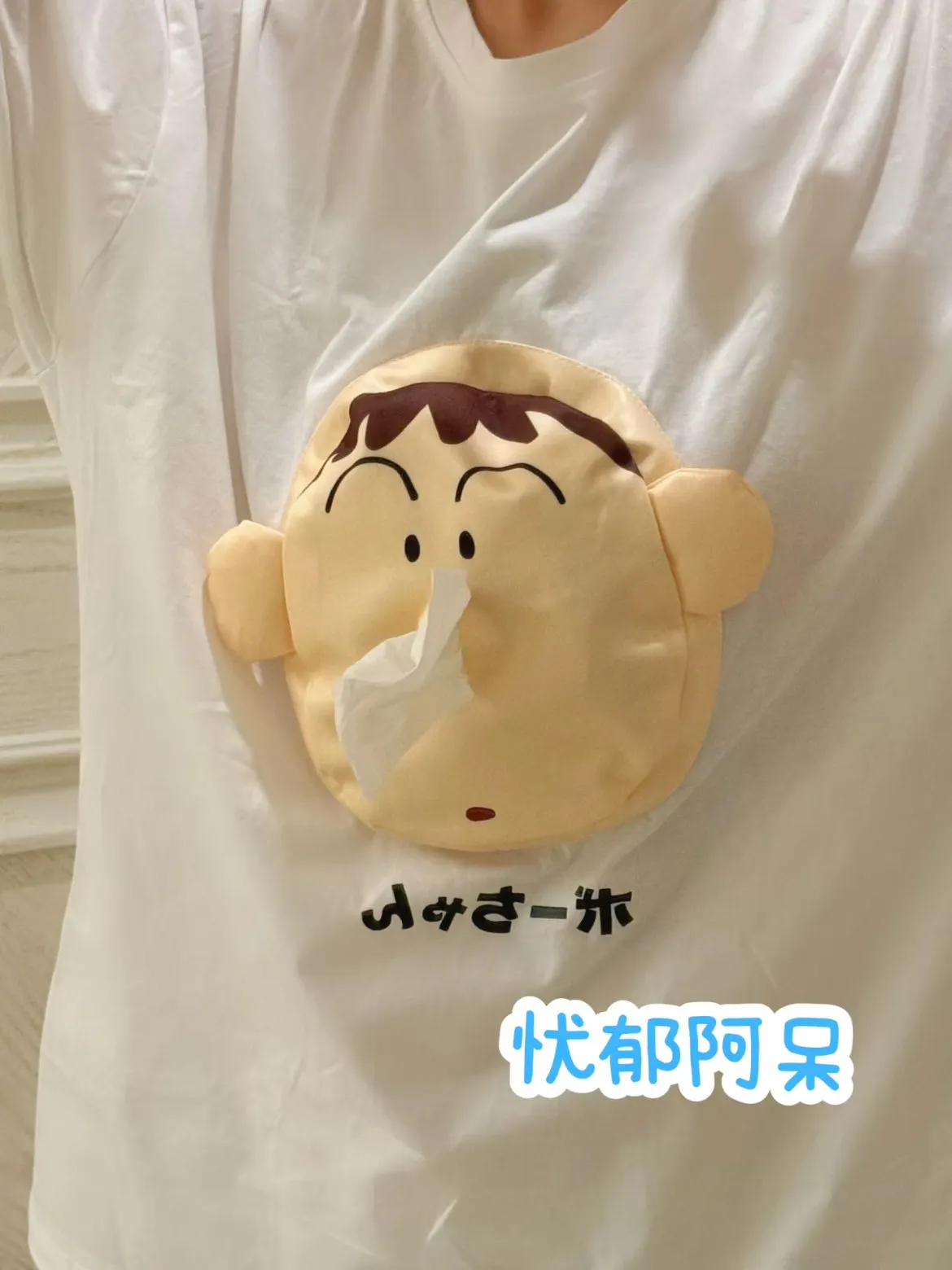 Creative Boochan 3D Tissue T-Shirt Short Sleeve Fun Fashion Trends Portable Tissue Paper Cute Christmas Gifts