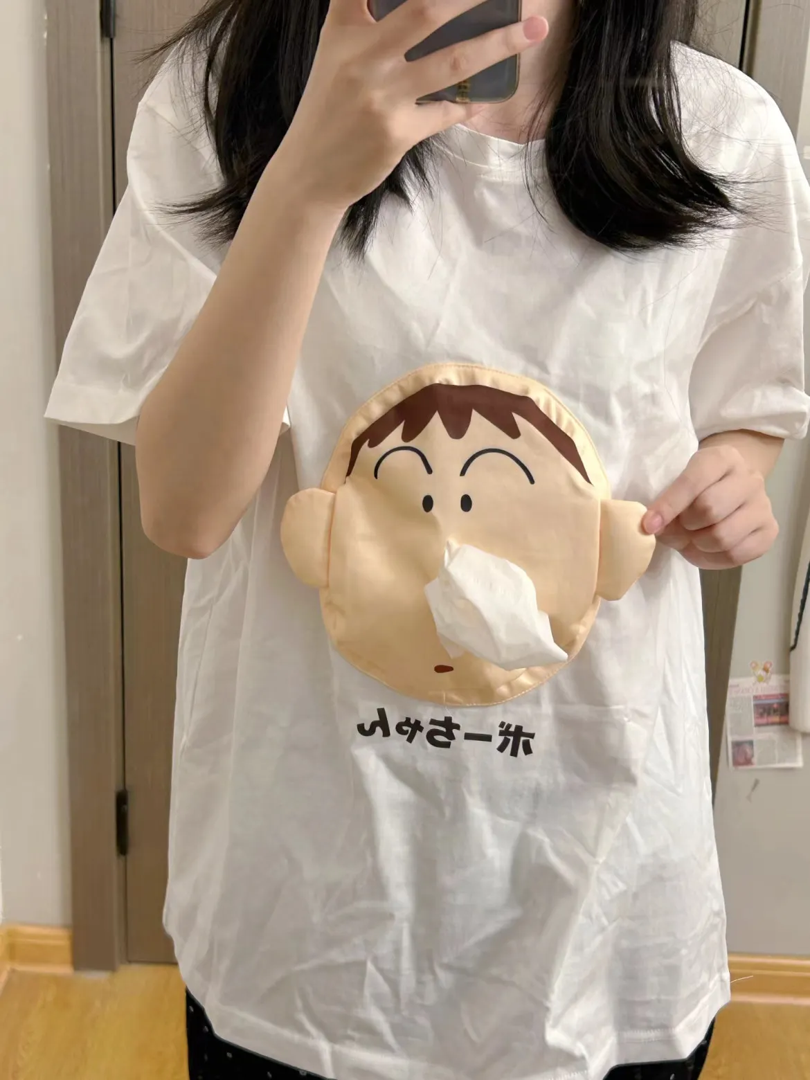 Creative Boochan 3D Tissue T-Shirt Short Sleeve Fun Fashion Trends Portable Tissue Paper Cute Christmas Gifts