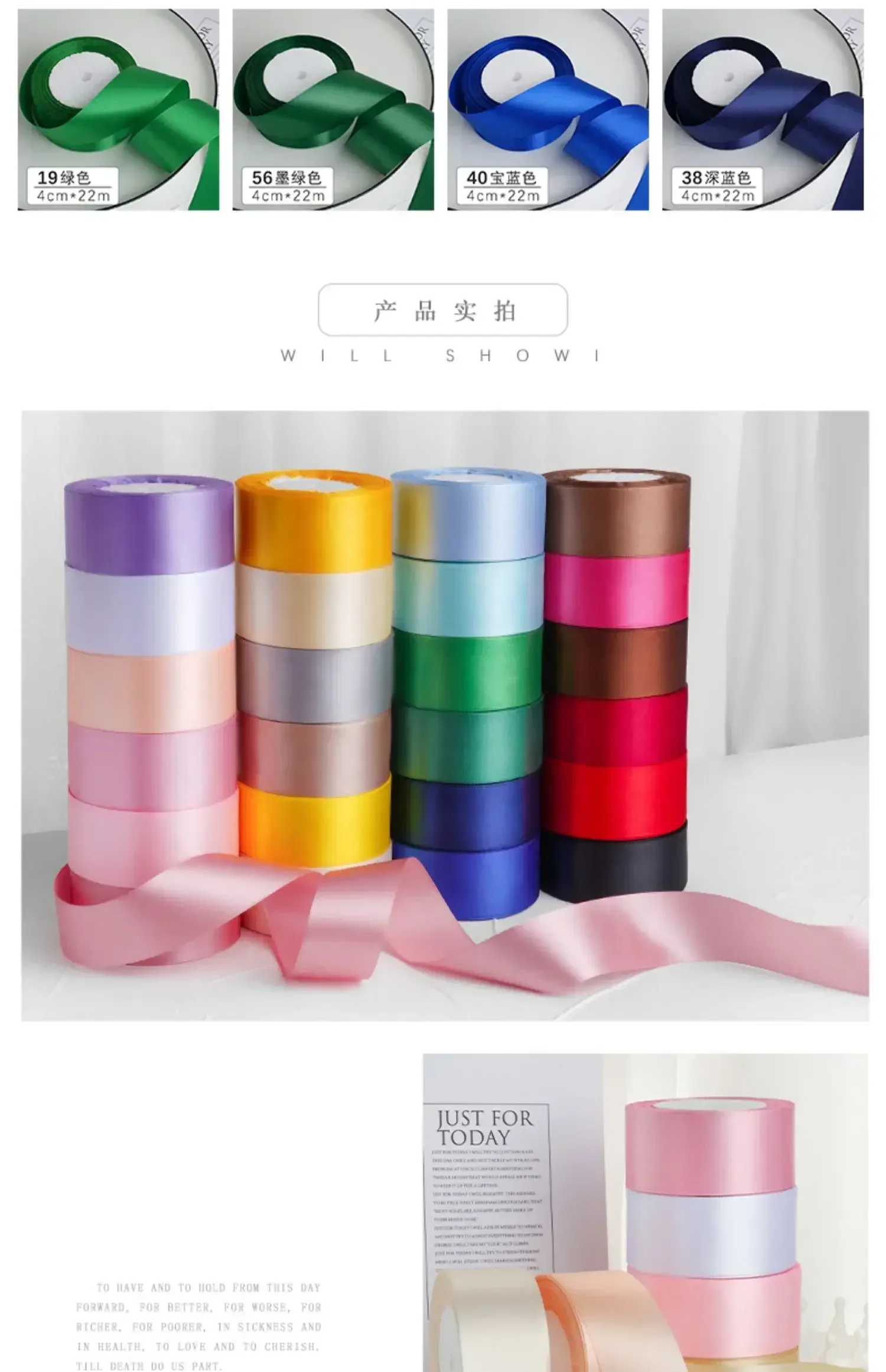1-1.5-2-2.5-4-5cm Satin Ribbon DIY Crafts Handmade Roses Material Christmas Halloween Wedding Birthday Party Gift Wrapping Tape