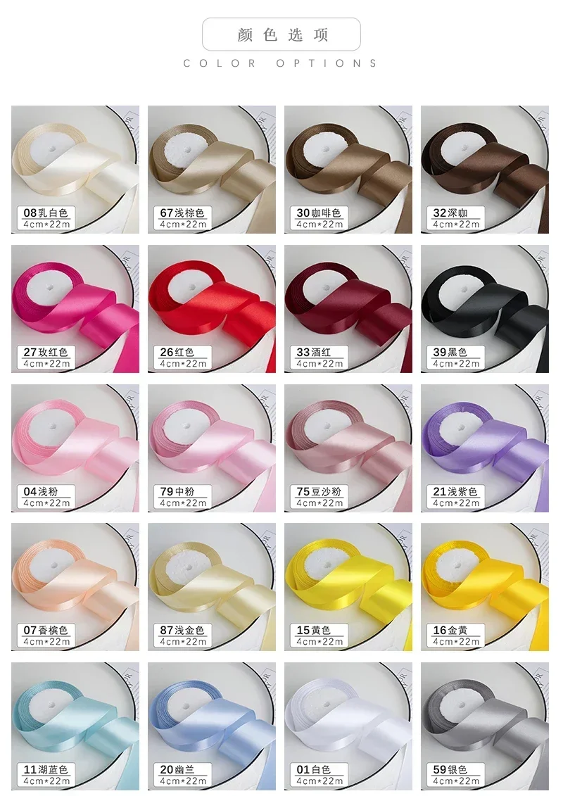 1-1.5-2-2.5-4-5cm Satin Ribbon DIY Crafts Handmade Roses Material Christmas Halloween Wedding Birthday Party Gift Wrapping Tape
