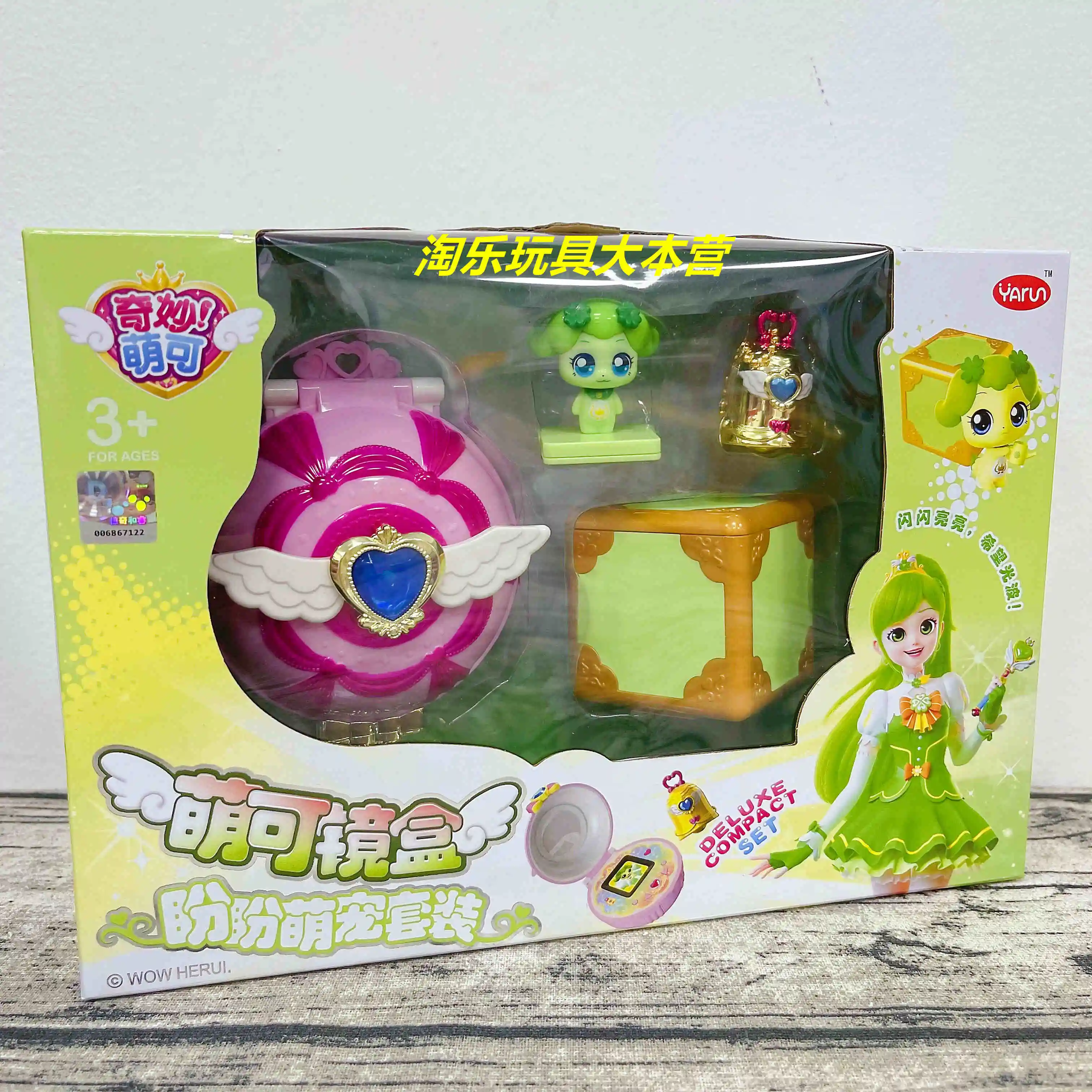 Hot Anime Catch Teenieping Anime Figures Collectable Cartoon Doll Toys Desktop Ornaments Christmas Kids Gift Toys Collections
