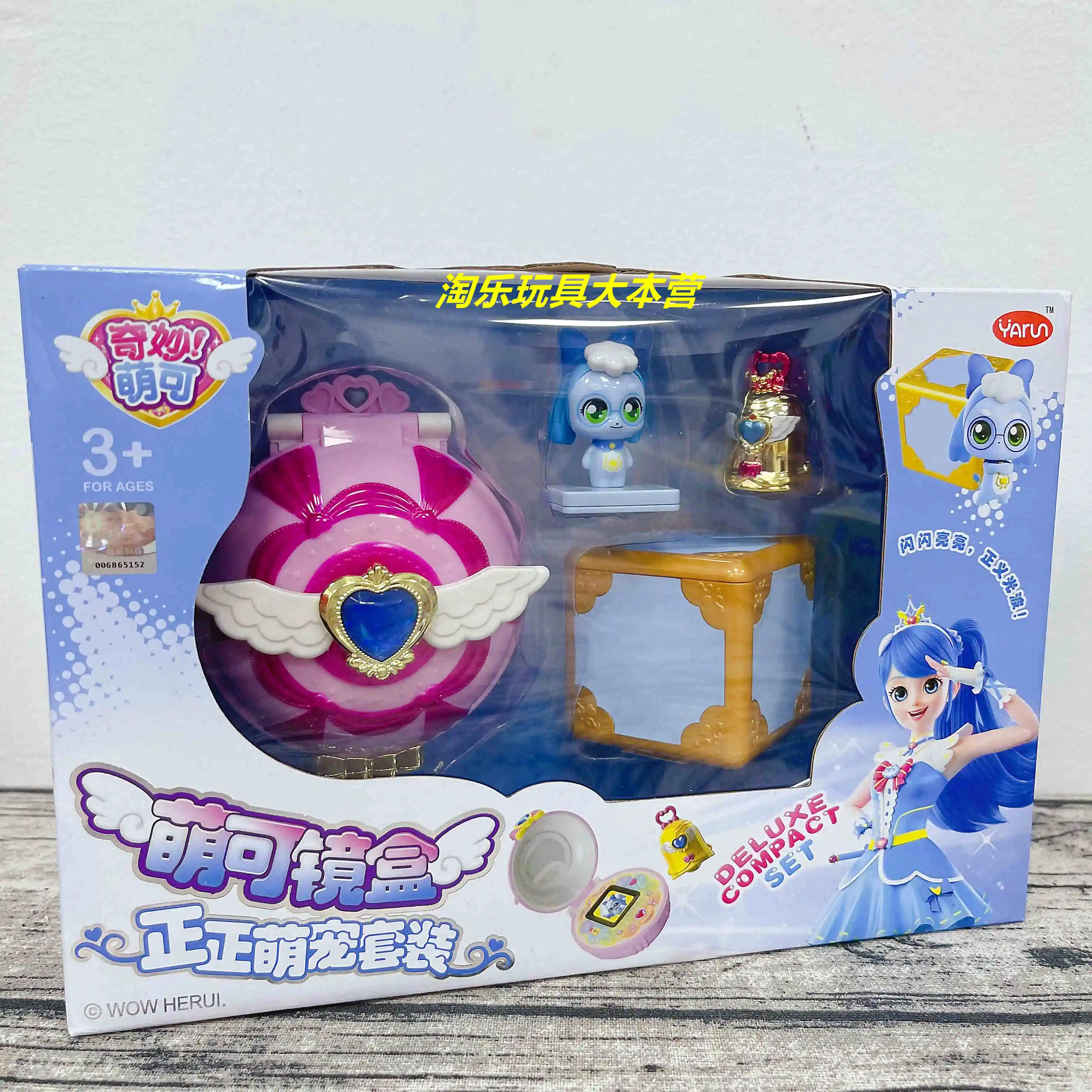 Hot Anime Catch Teenieping Anime Figures Collectable Cartoon Doll Toys Desktop Ornaments Christmas Kids Gift Toys Collections