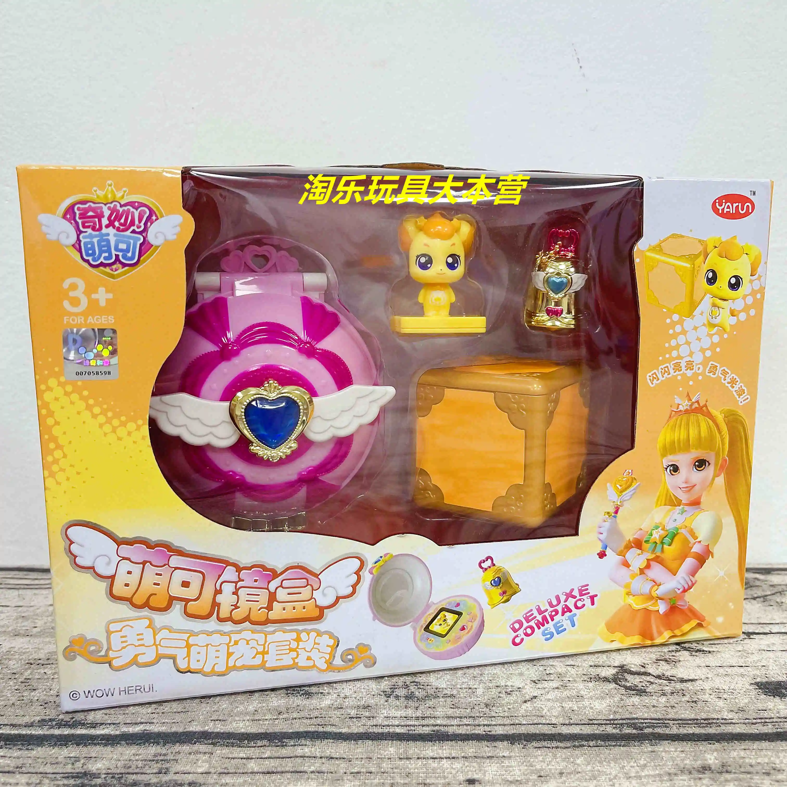 Hot Anime Catch Teenieping Anime Figures Collectable Cartoon Doll Toys Desktop Ornaments Christmas Kids Gift Toys Collections