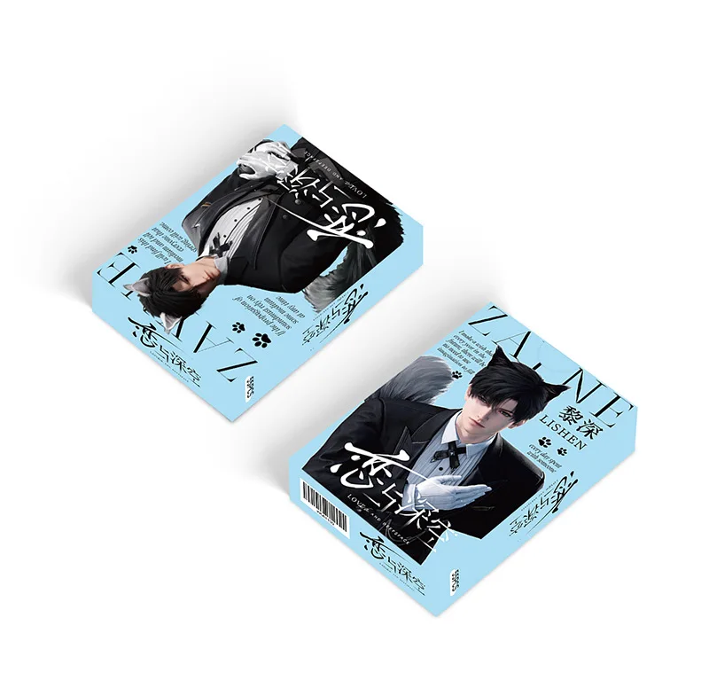 55Pcs/Set Game Love And Deepspace Laser Lomo Card Sylus Zayne Rafayel Xavier Caleb Game Characters Photo Cards Christmas Gift
