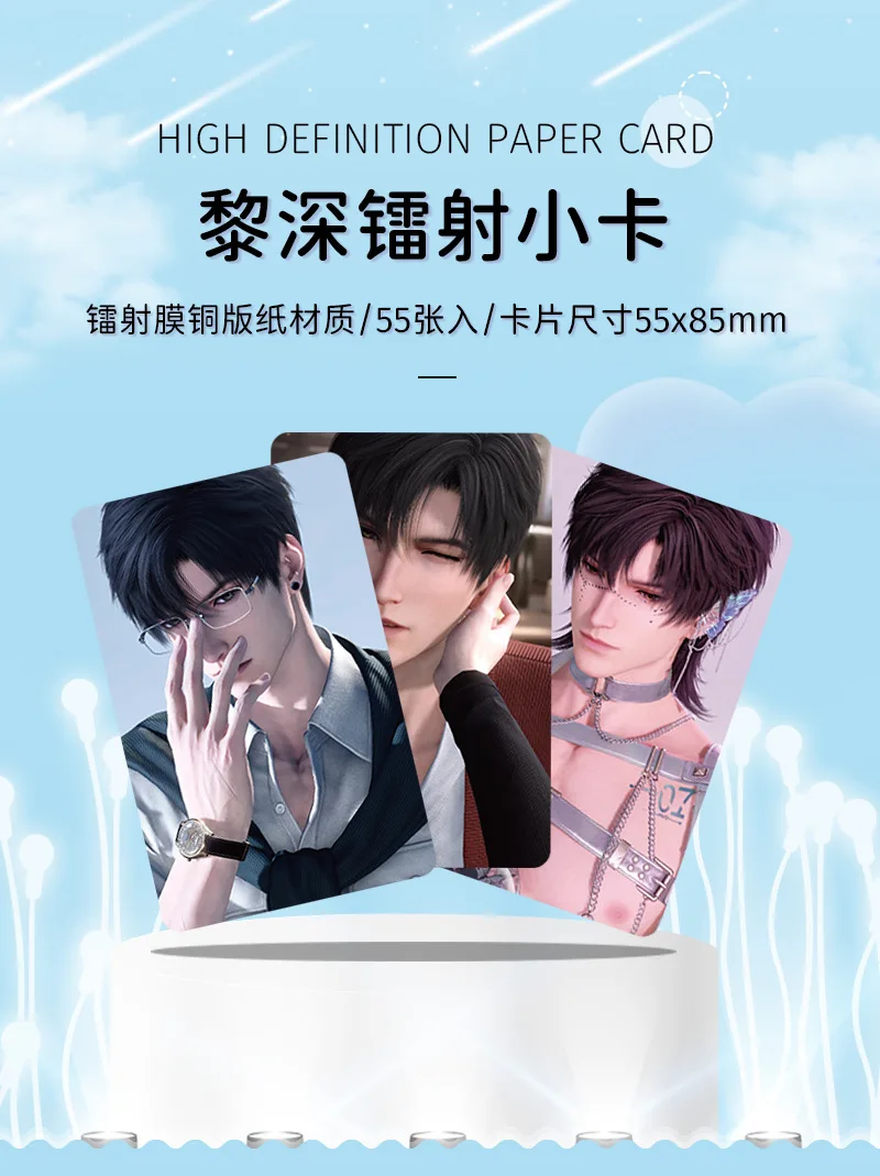 55Pcs/Set Game Love And Deepspace Laser Lomo Card Sylus Zayne Rafayel Xavier Caleb Game Characters Photo Cards Christmas Gift