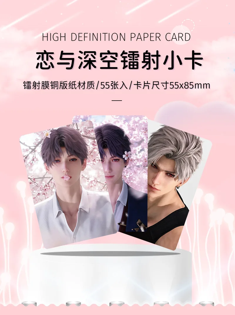 55Pcs/Set Game Love And Deepspace Laser Lomo Card Sylus Zayne Rafayel Xavier Caleb Game Characters Photo Cards Christmas Gift