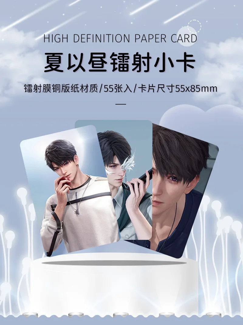 55Pcs/Set Game Love And Deepspace Laser Lomo Card Sylus Zayne Rafayel Xavier Caleb Game Characters Photo Cards Christmas Gift