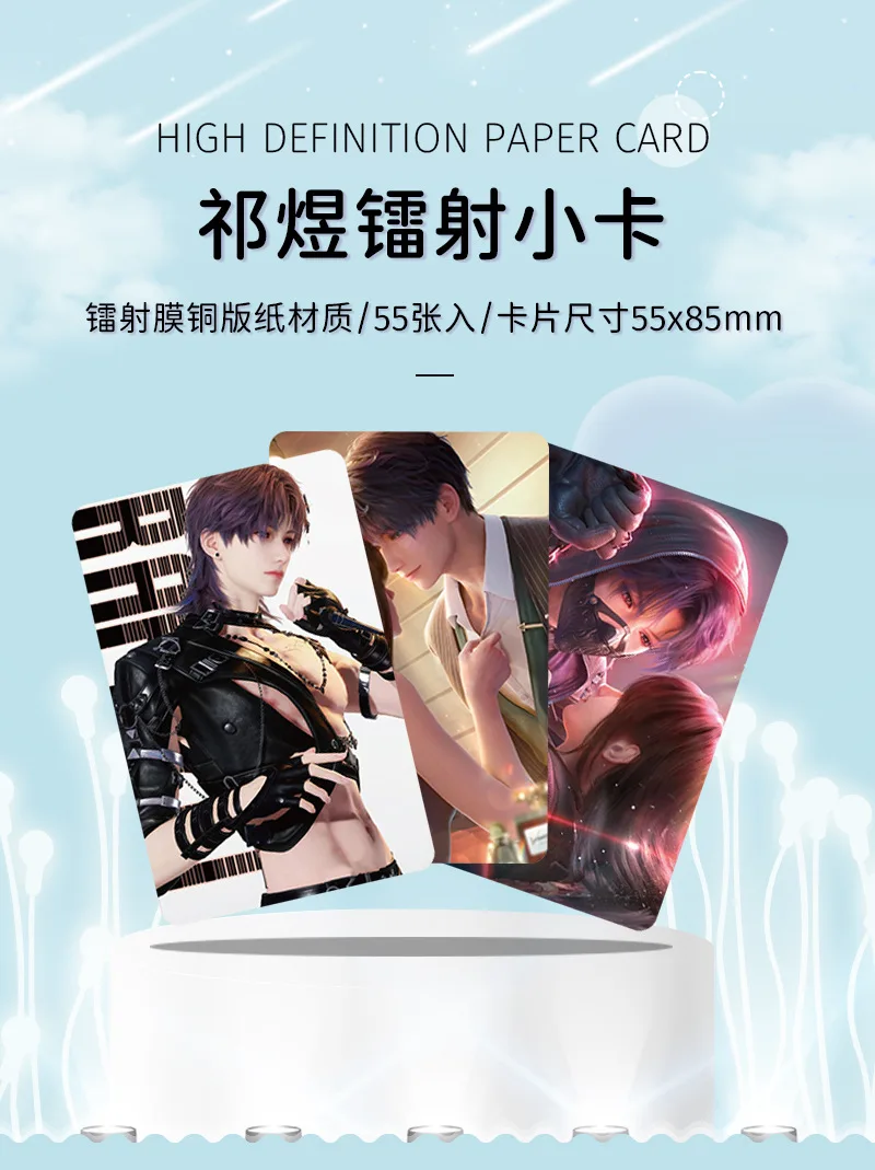 55Pcs/Set Game Love And Deepspace Laser Lomo Card Sylus Zayne Rafayel Xavier Caleb Game Characters Photo Cards Christmas Gift