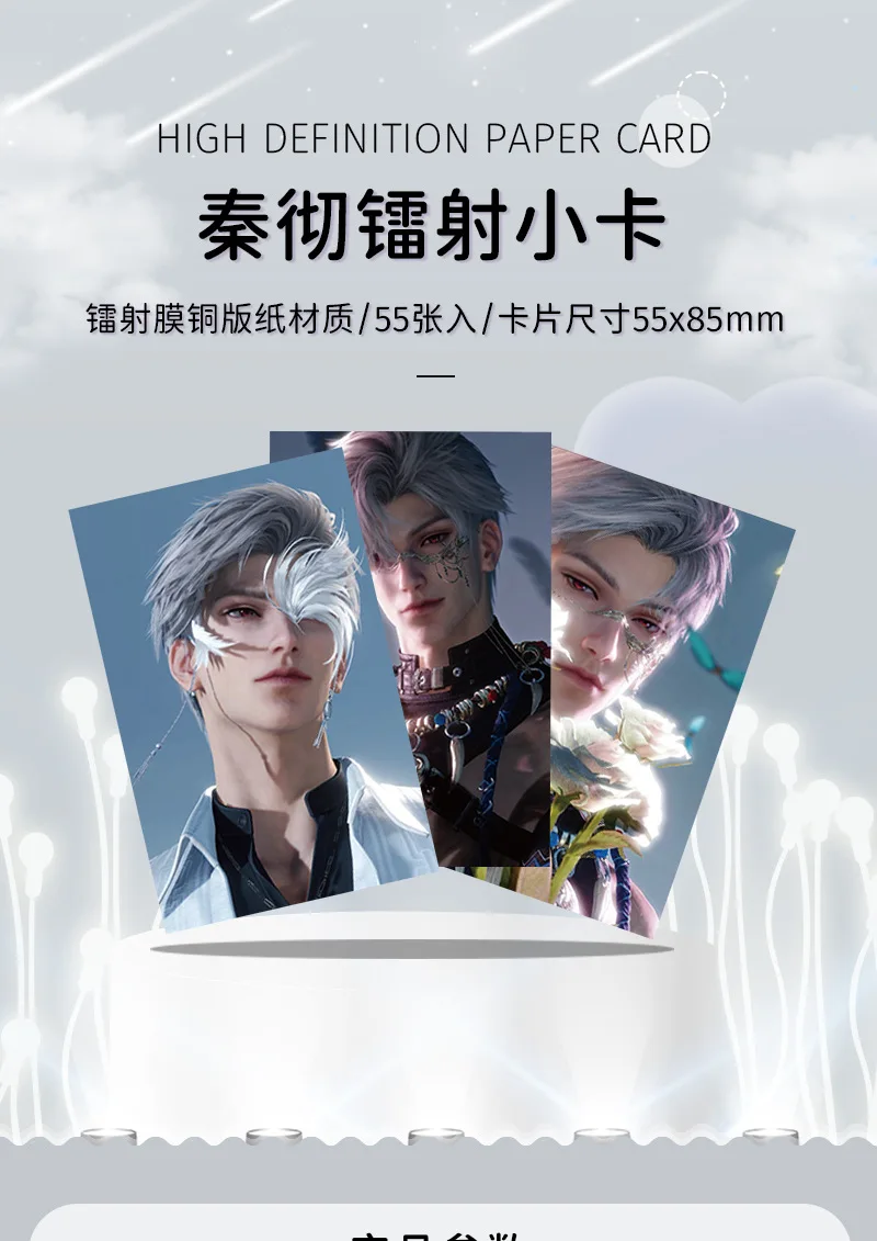 55Pcs/Set Game Love And Deepspace Laser Lomo Card Sylus Zayne Rafayel Xavier Caleb Game Characters Photo Cards Christmas Gift