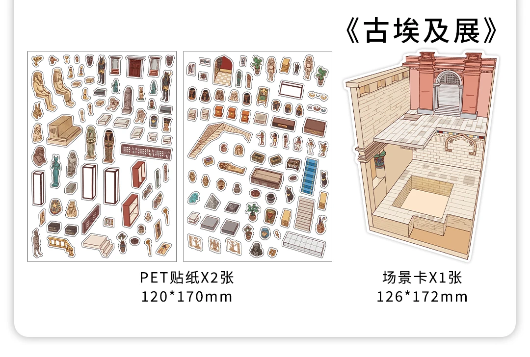 Kawaii Dinosaur Museum 3D Ancient Egypt Exhibition Landscape Sticker DIY Pocket Cabin Scene Christmas gifts 