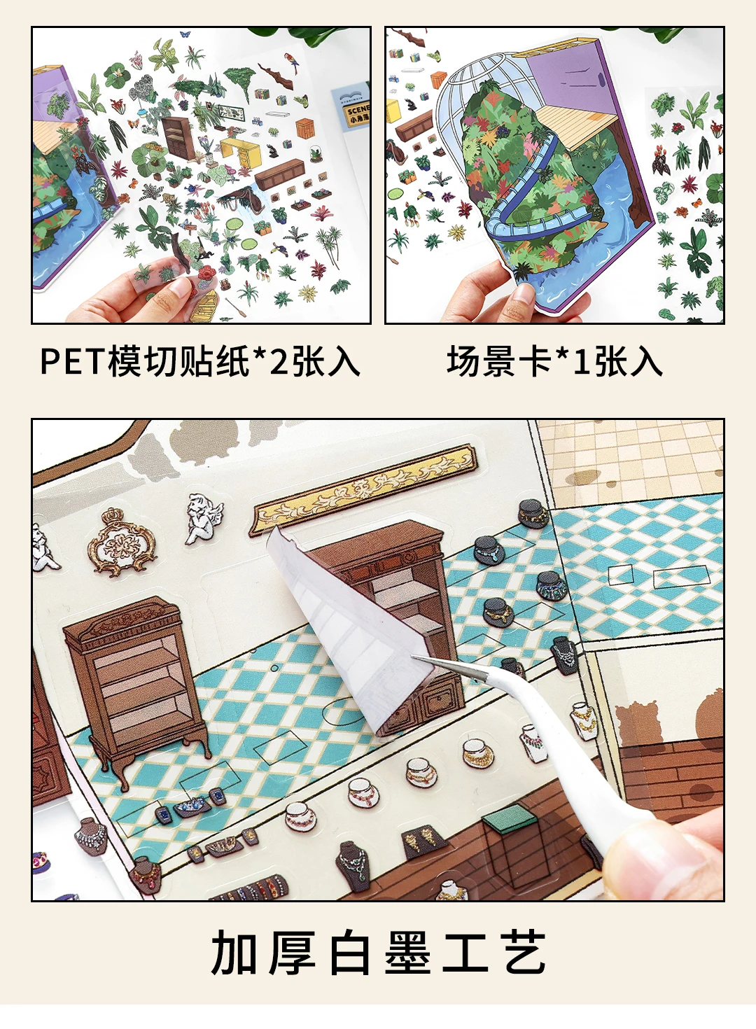 Kawaii Dinosaur Museum 3D Ancient Egypt Exhibition Landscape Sticker DIY Pocket Cabin Scene Christmas gifts 