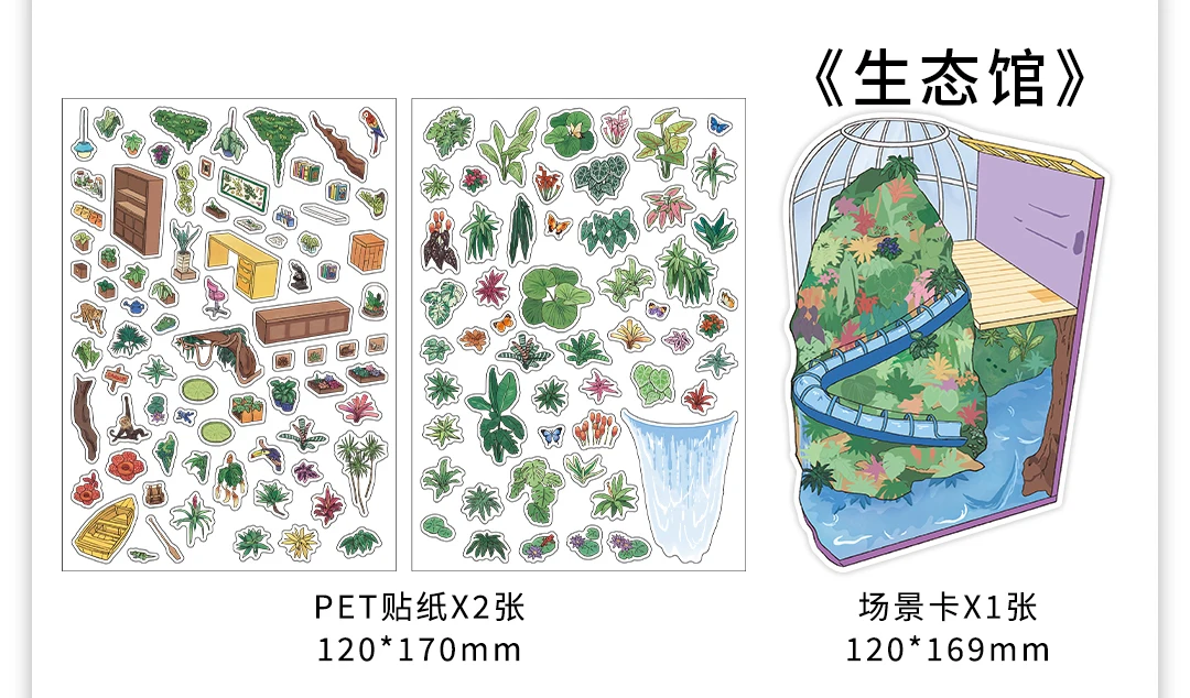Kawaii Dinosaur Museum 3D Ancient Egypt Exhibition Landscape Sticker DIY Pocket Cabin Scene Christmas gifts 