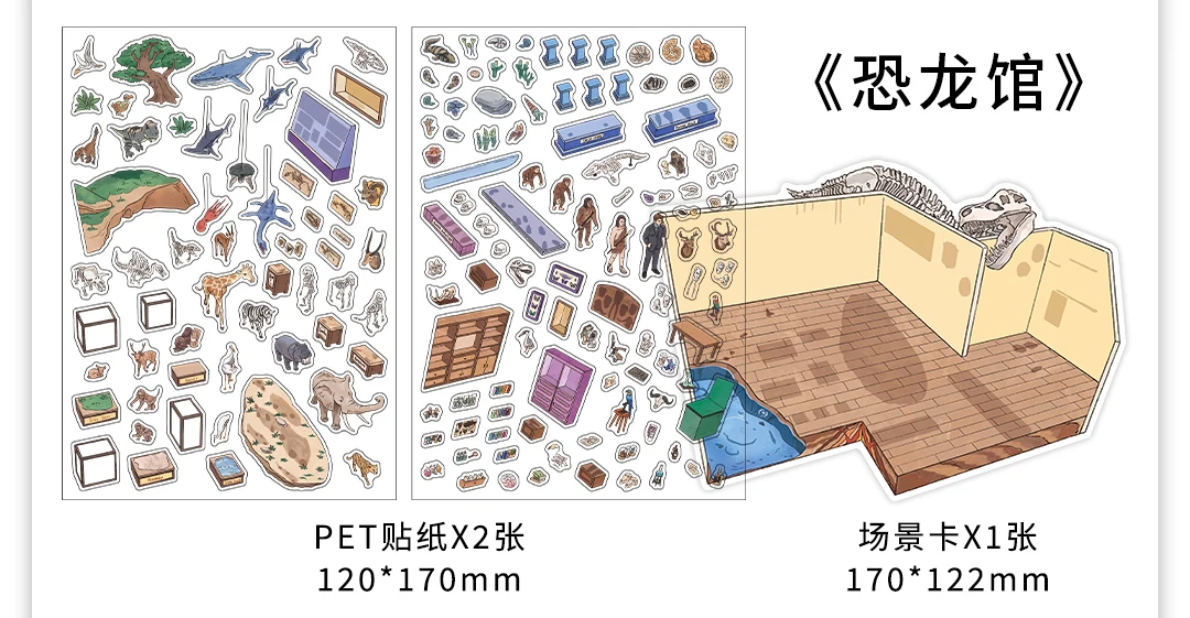 Kawaii Dinosaur Museum 3D Ancient Egypt Exhibition Landscape Sticker DIY Pocket Cabin Scene Christmas gifts 
