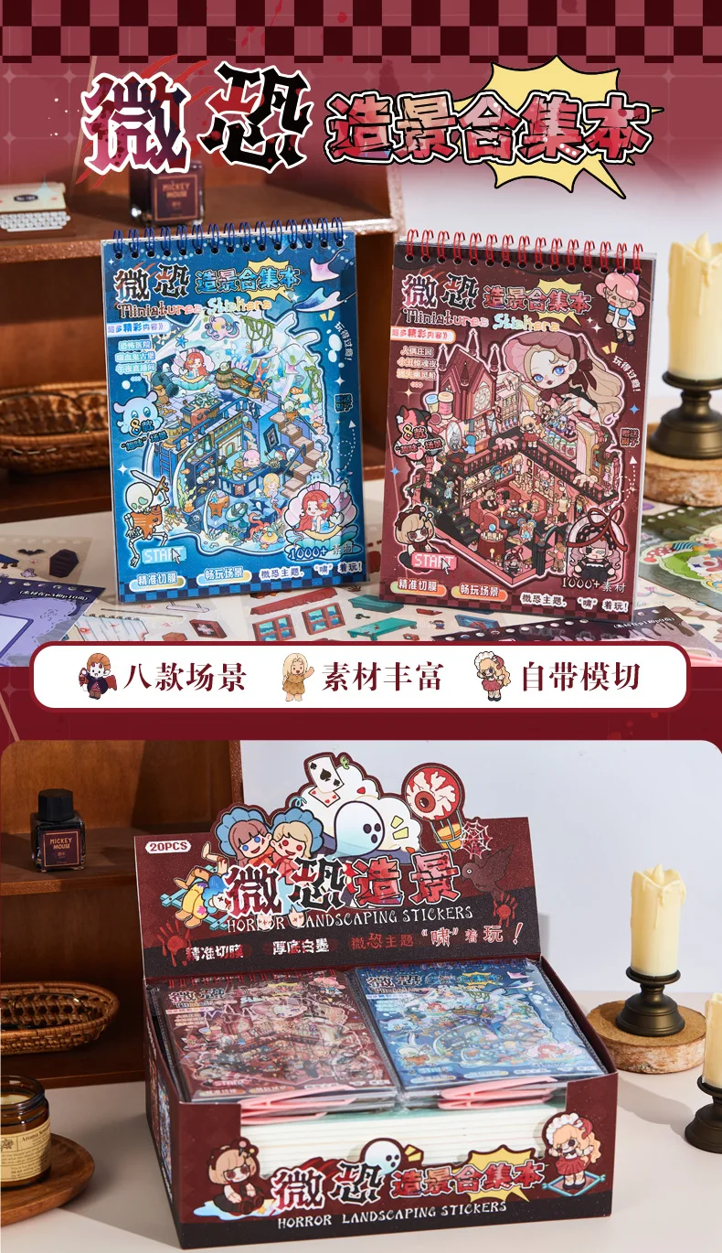 Kawaii Micro terrorism theme 3D Puppet Manor Landscape Sticker book DIY Pocket Cabin Scene Christmas gifts