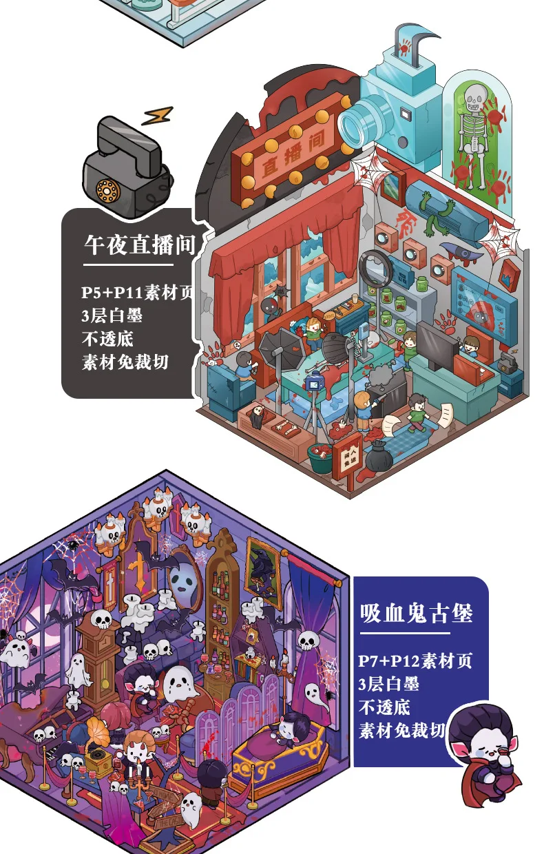 Kawaii Micro terrorism theme 3D Puppet Manor Landscape Sticker book DIY Pocket Cabin Scene Christmas gifts