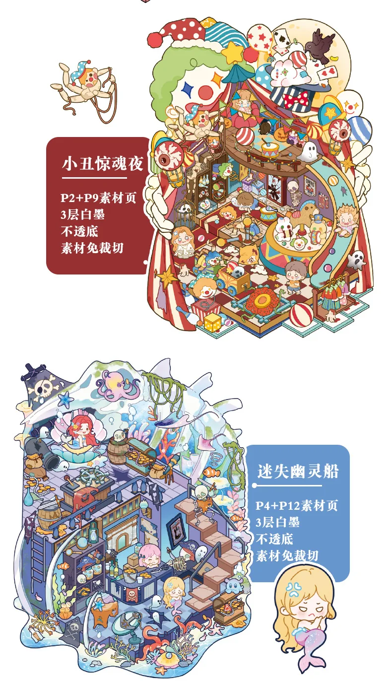 Kawaii Micro terrorism theme 3D Puppet Manor Landscape Sticker book DIY Pocket Cabin Scene Christmas gifts