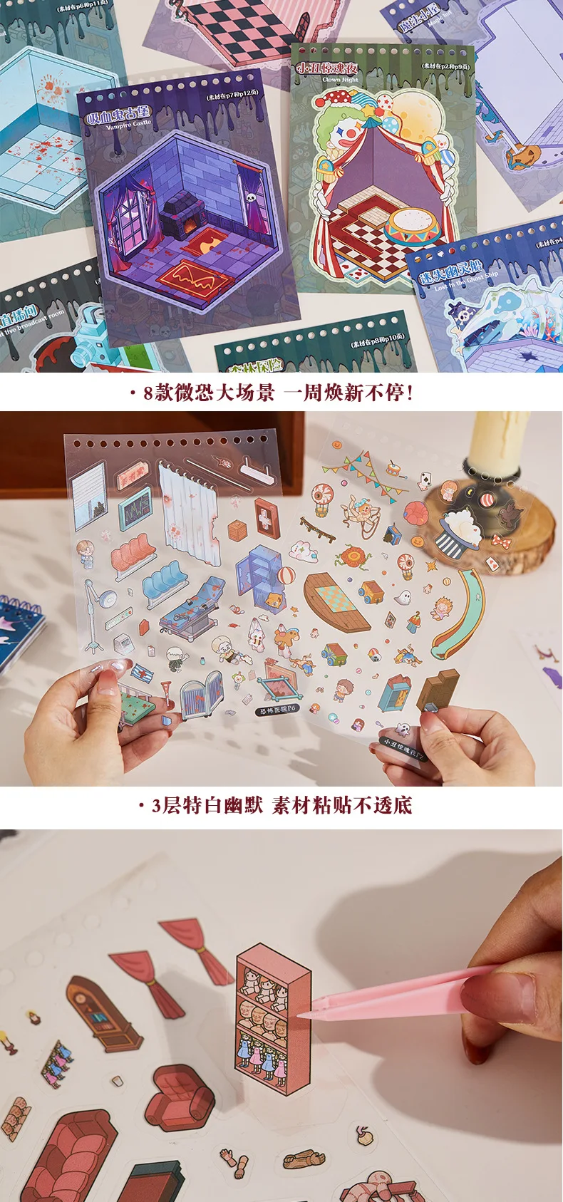 Kawaii Micro terrorism theme 3D Puppet Manor Landscape Sticker book DIY Pocket Cabin Scene Christmas gifts