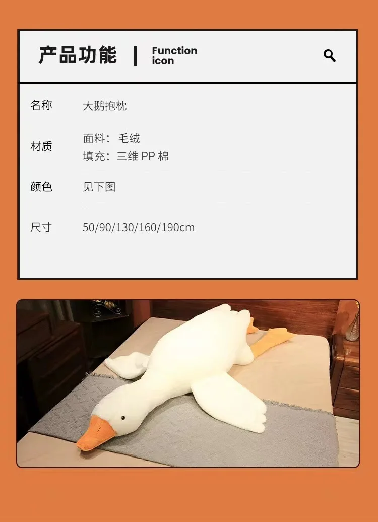 50-190cm White Hug Stuffed Animal Duck Kawaii Large 7 Colors Giant Goose Plush Toy Sleeping Pillow Big Christmas Gift for Friend