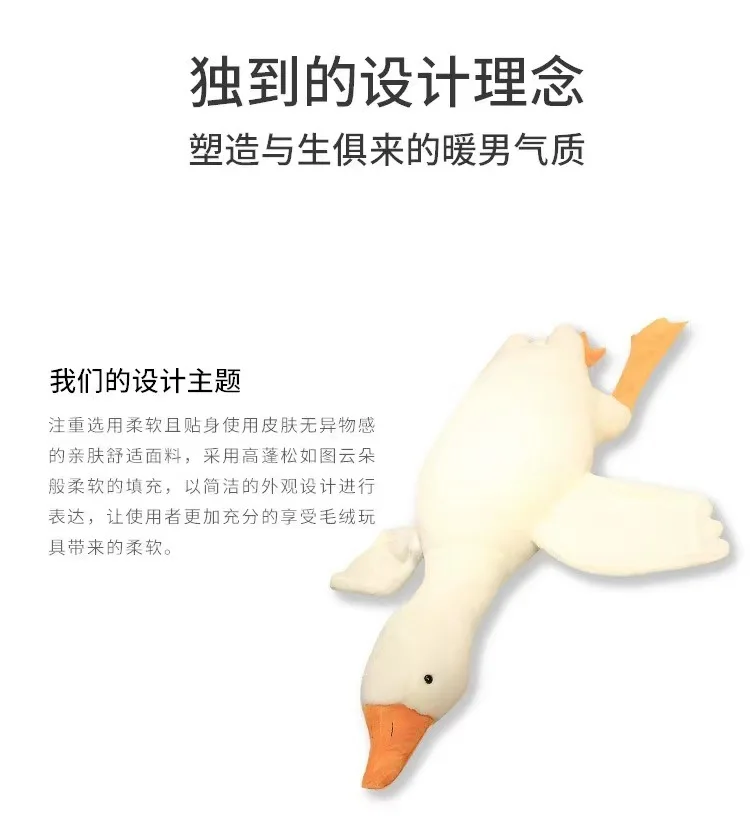 50-190cm White Hug Stuffed Animal Duck Kawaii Large 7 Colors Giant Goose Plush Toy Sleeping Pillow Big Christmas Gift for Friend