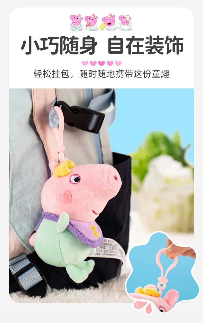 100% Genuine Peppa Pig Evy dinosaur Teddy Bear Peppa George Evie Plush Toy Boy Girl Birthday Gift Toys Christmas Stuffed Doll