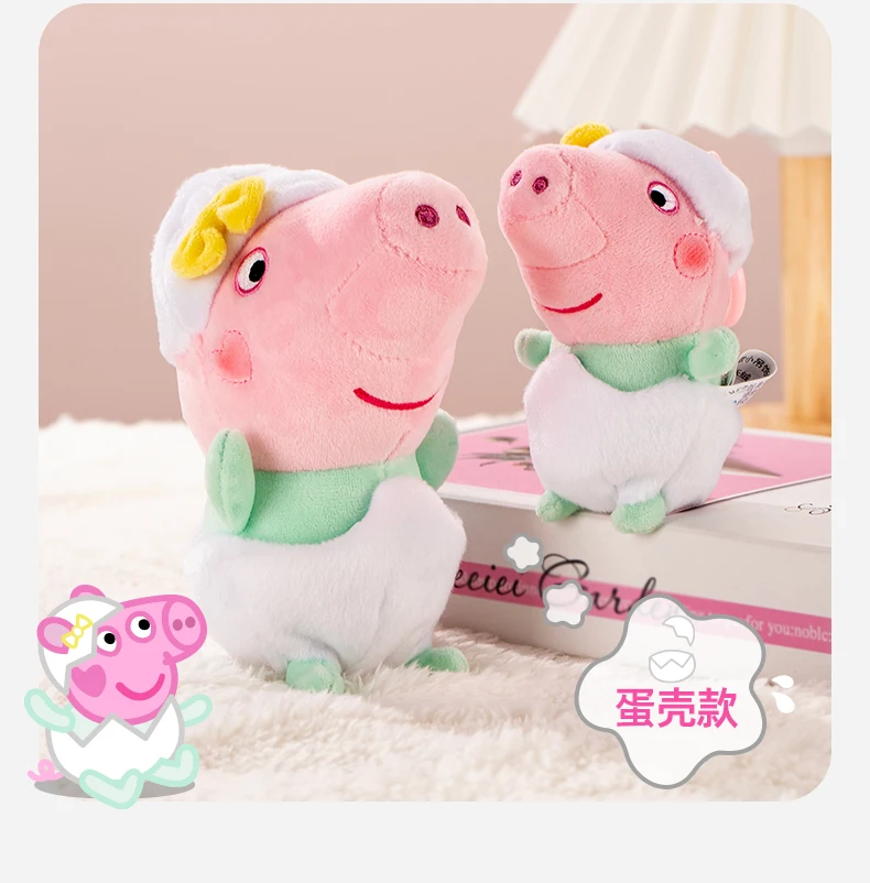 100% Genuine Peppa Pig Evy dinosaur Teddy Bear Peppa George Evie Plush Toy Boy Girl Birthday Gift Toys Christmas Stuffed Doll
