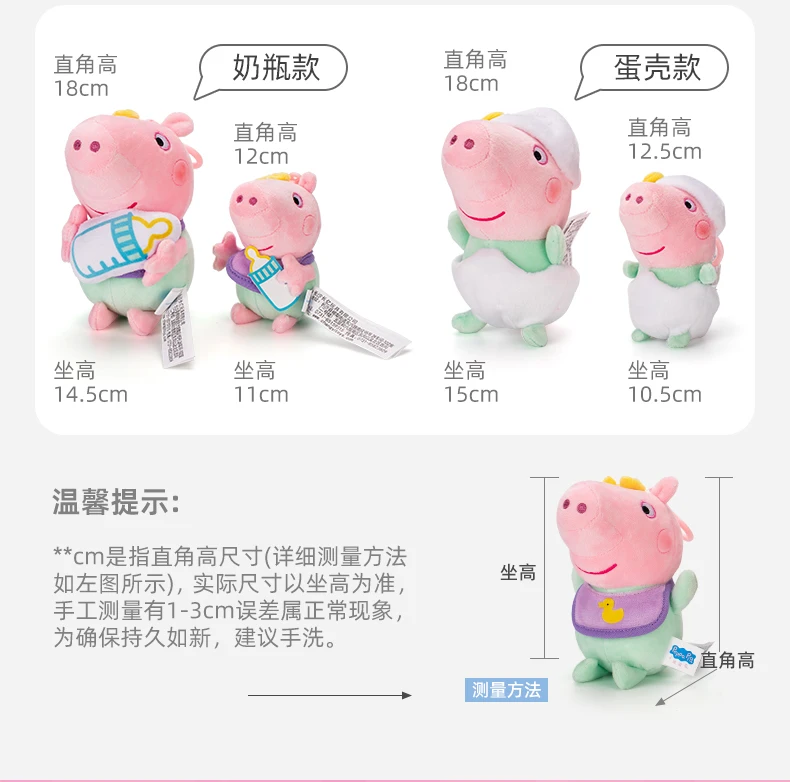 100% Genuine Peppa Pig Evy dinosaur Teddy Bear Peppa George Evie Plush Toy Boy Girl Birthday Gift Toys Christmas Stuffed Doll