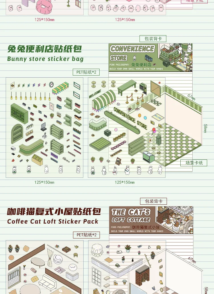 Kawaii 3D Landscaping Stickers Cartoon Miniature Scene Visual Stacking Three-dimensional Stickers Christmas Gift