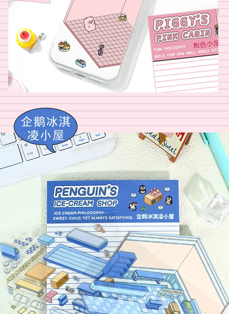 Kawaii 3D Landscaping Stickers Cartoon Miniature Scene Visual Stacking Three-dimensional Stickers Christmas Gift