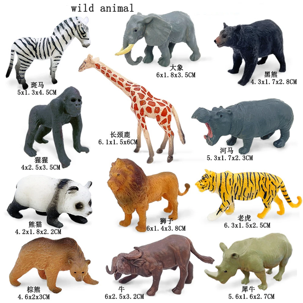 12pcs/set Updated Simulated Wild Animals Lion Tiger Toy Model Realistic Giraffe Zebra Panda Toys For Children Christmas Gifts