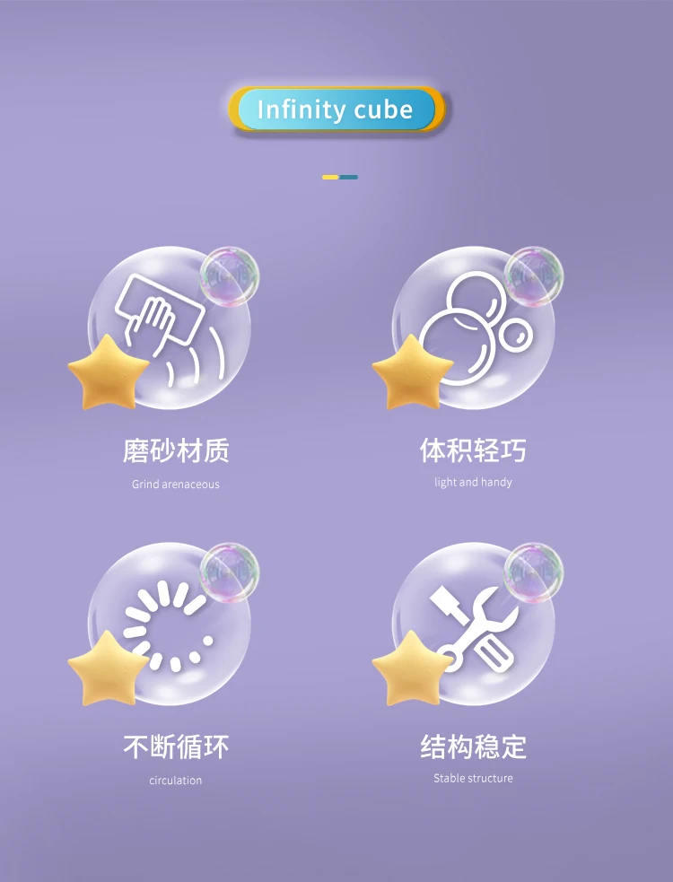 Colorful Infinite Versatile Christmas Fidget Cube Colorful Starry Sky Cube and Fidget Handle Toy Set