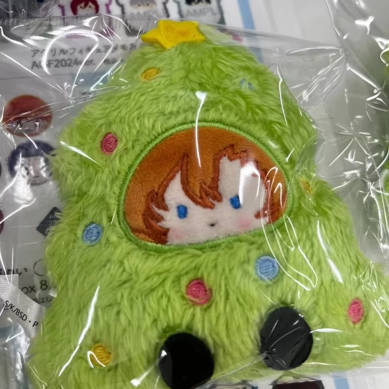 Anime Bungo Stray Dogs Christmas Tree Plush Doll Cartoon School Bag Pendant Creative Car Key Fighting Anime Peripheral Gift