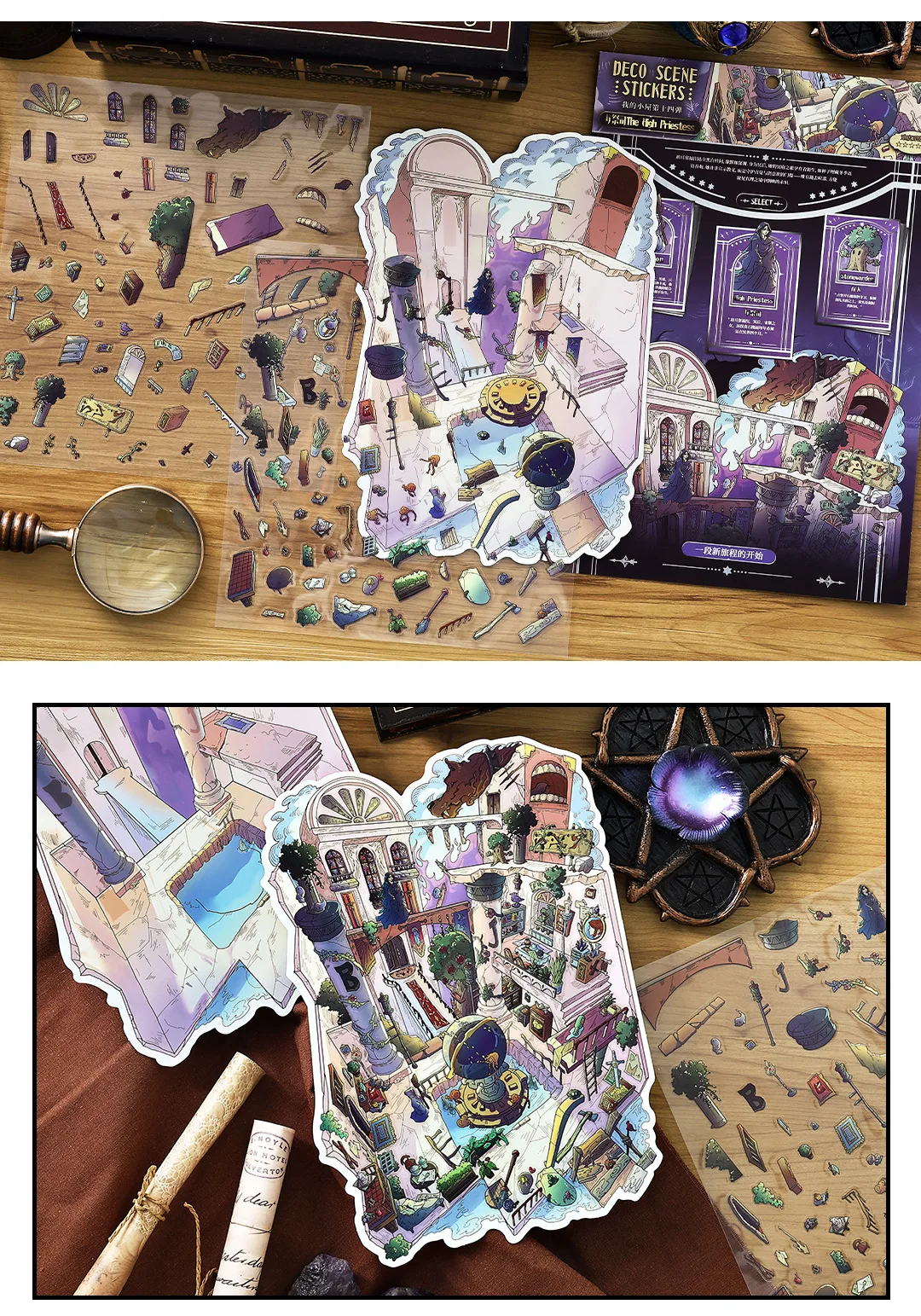 Kawaii The Magician 3D The Empress Landscape Sticker DIY Pocket Cabin Scene Christmas gifts