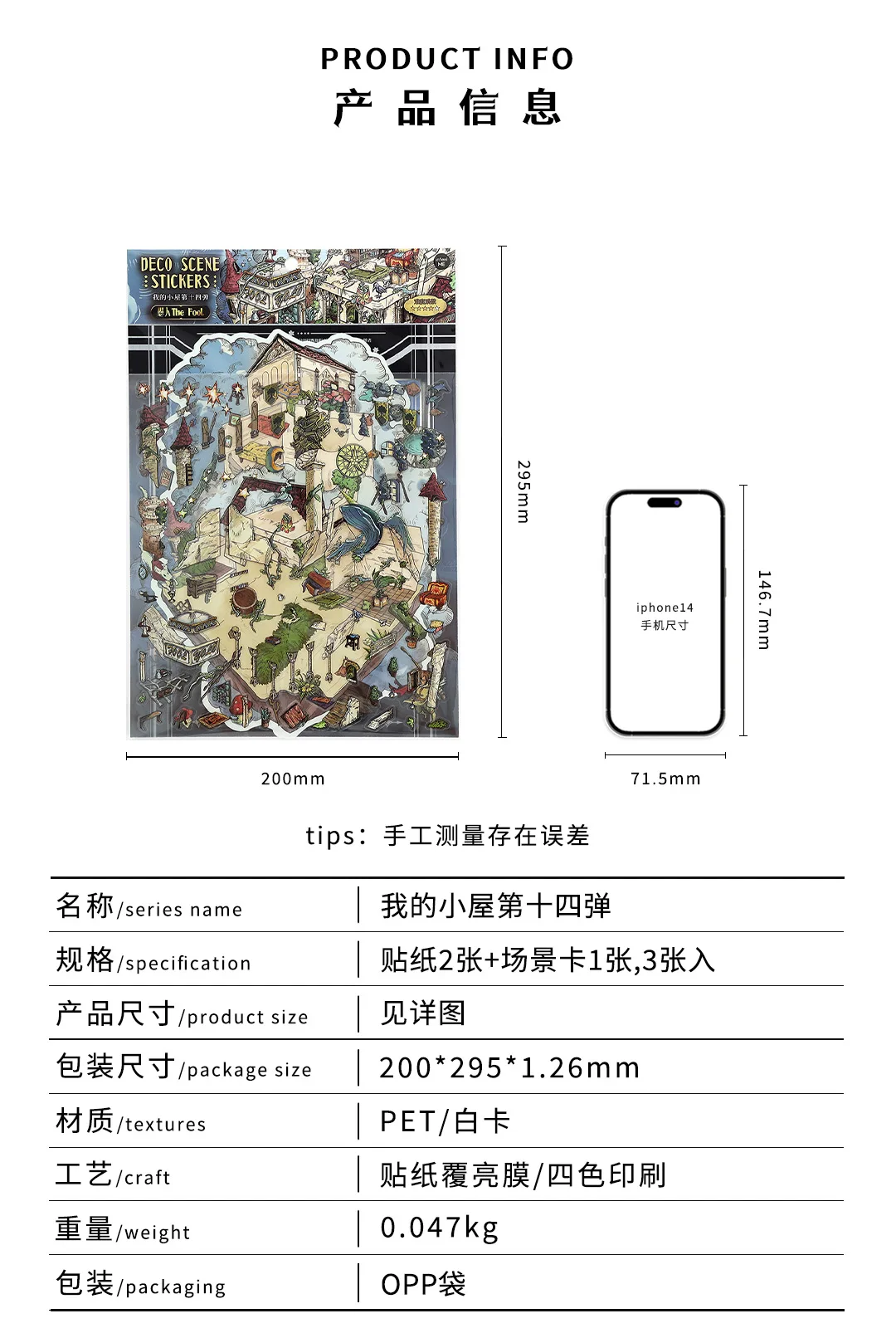 Kawaii The Magician 3D The Empress Landscape Sticker DIY Pocket Cabin Scene Christmas gifts