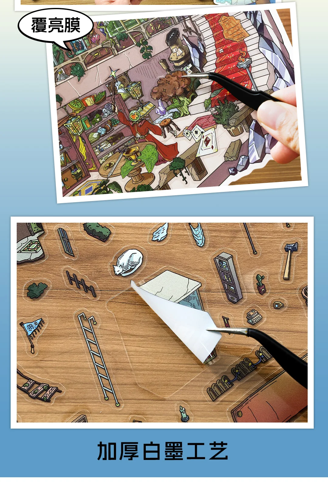 Kawaii The Magician 3D The Empress Landscape Sticker DIY Pocket Cabin Scene Christmas gifts