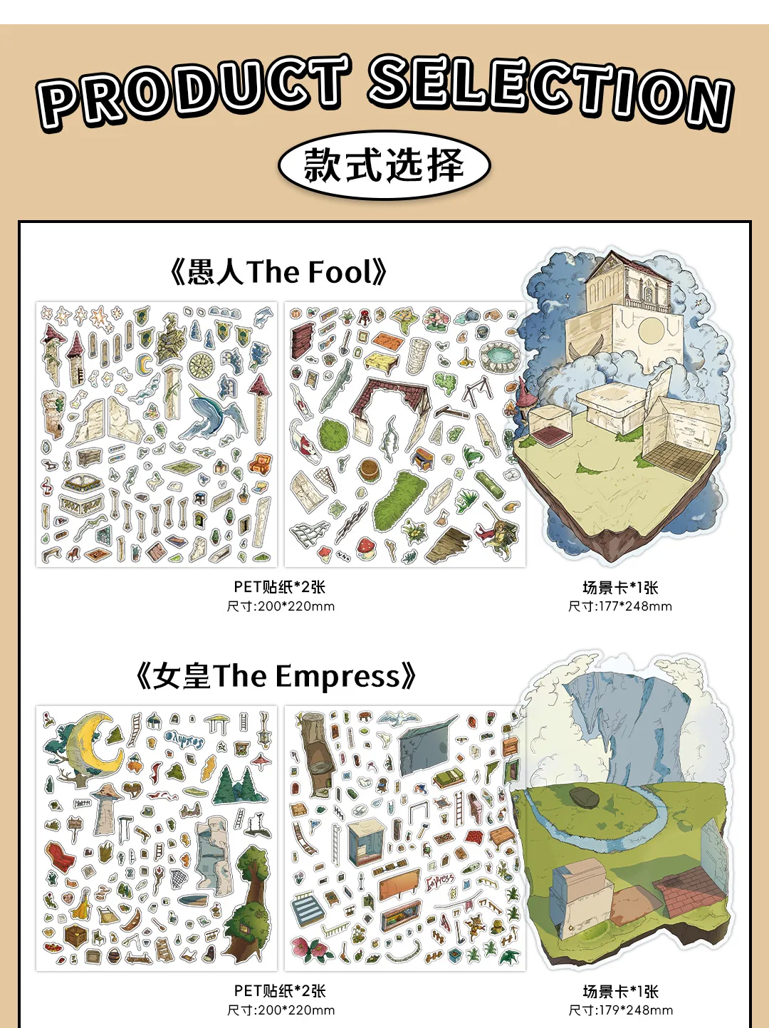 Kawaii The Magician 3D The Empress Landscape Sticker DIY Pocket Cabin Scene Christmas gifts