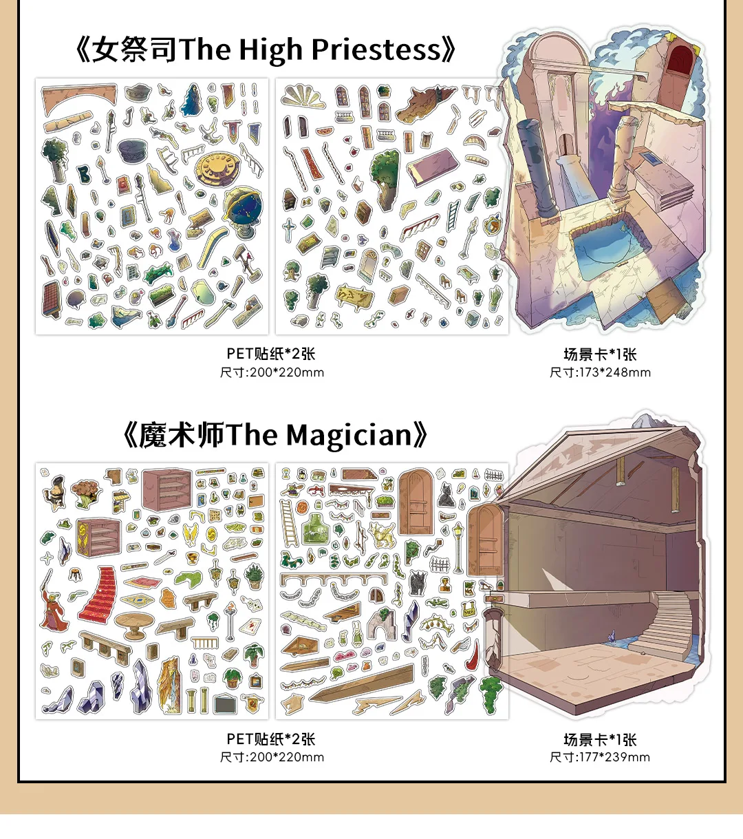 Kawaii The Magician 3D The Empress Landscape Sticker DIY Pocket Cabin Scene Christmas gifts