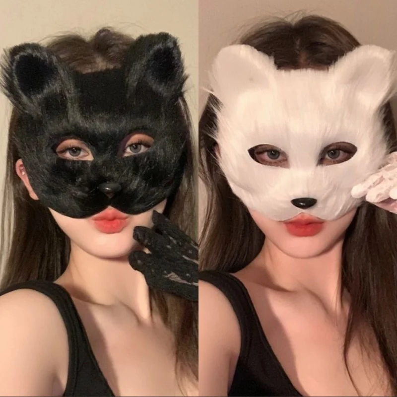 Fox Shape Face Mask Furry Cat Hair Animal Halloween Cosplay Carnival Party Mask Christmas Costume Props Female Imitation Toys