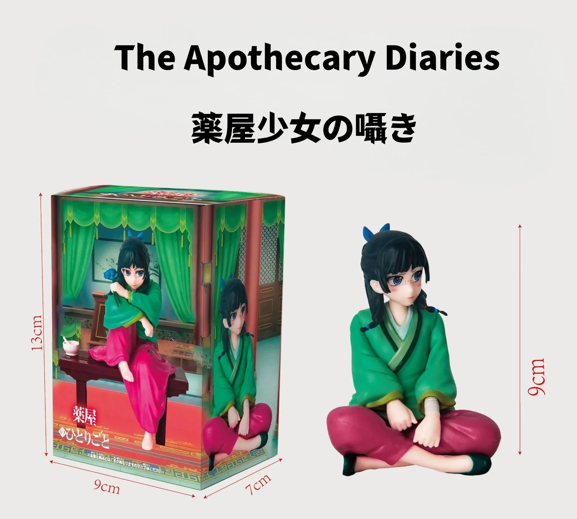 /The Apothecary Diaries Anime Figures PVC Model MaoMao & Table Cute Girl Action Figures Toys for Gift Collect Figure Christmas