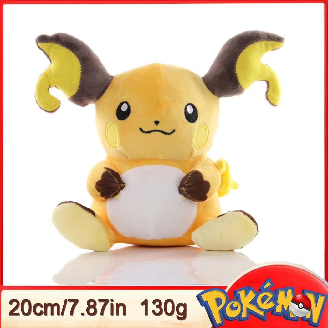 15-25CM Pokémon Plush Toy Pikachue Gengar Raichu Squirtle Eevee Charmander Bulbasaur Mewtwo Children's Birthday Christmas Gifts