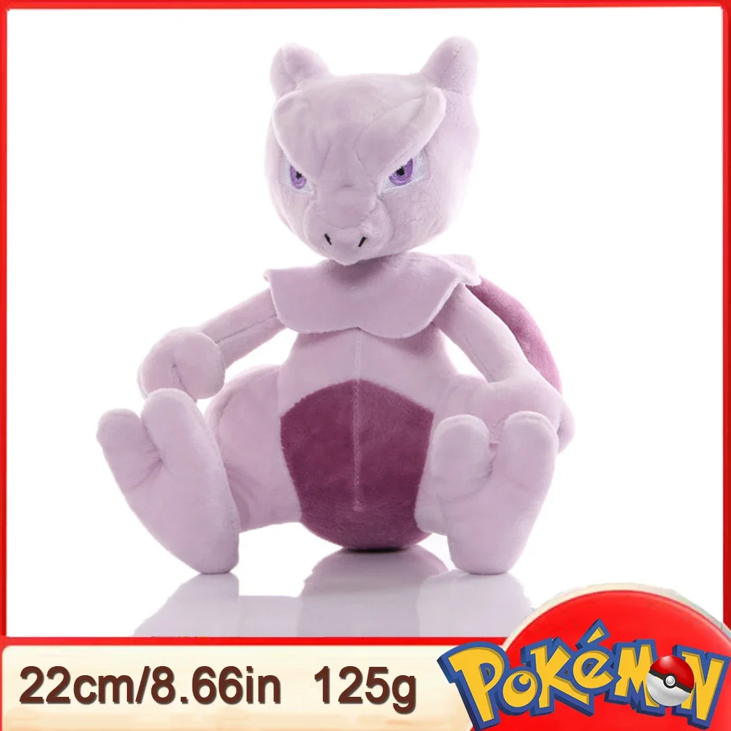 15-25CM Pokémon Plush Toy Pikachue Gengar Raichu Squirtle Eevee Charmander Bulbasaur Mewtwo Children's Birthday Christmas Gifts